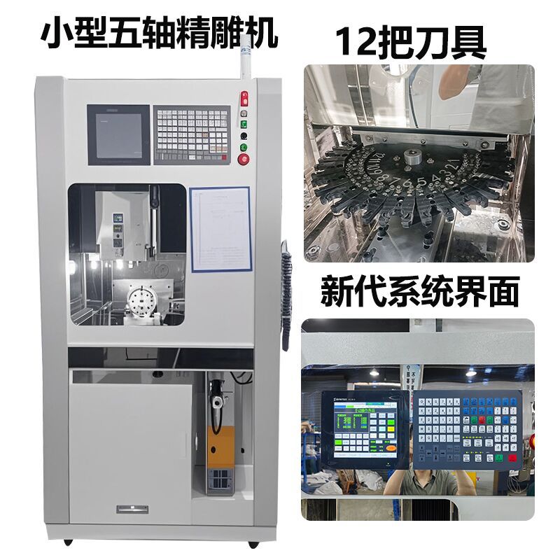 cnc加工中心刀具的种类(图1)