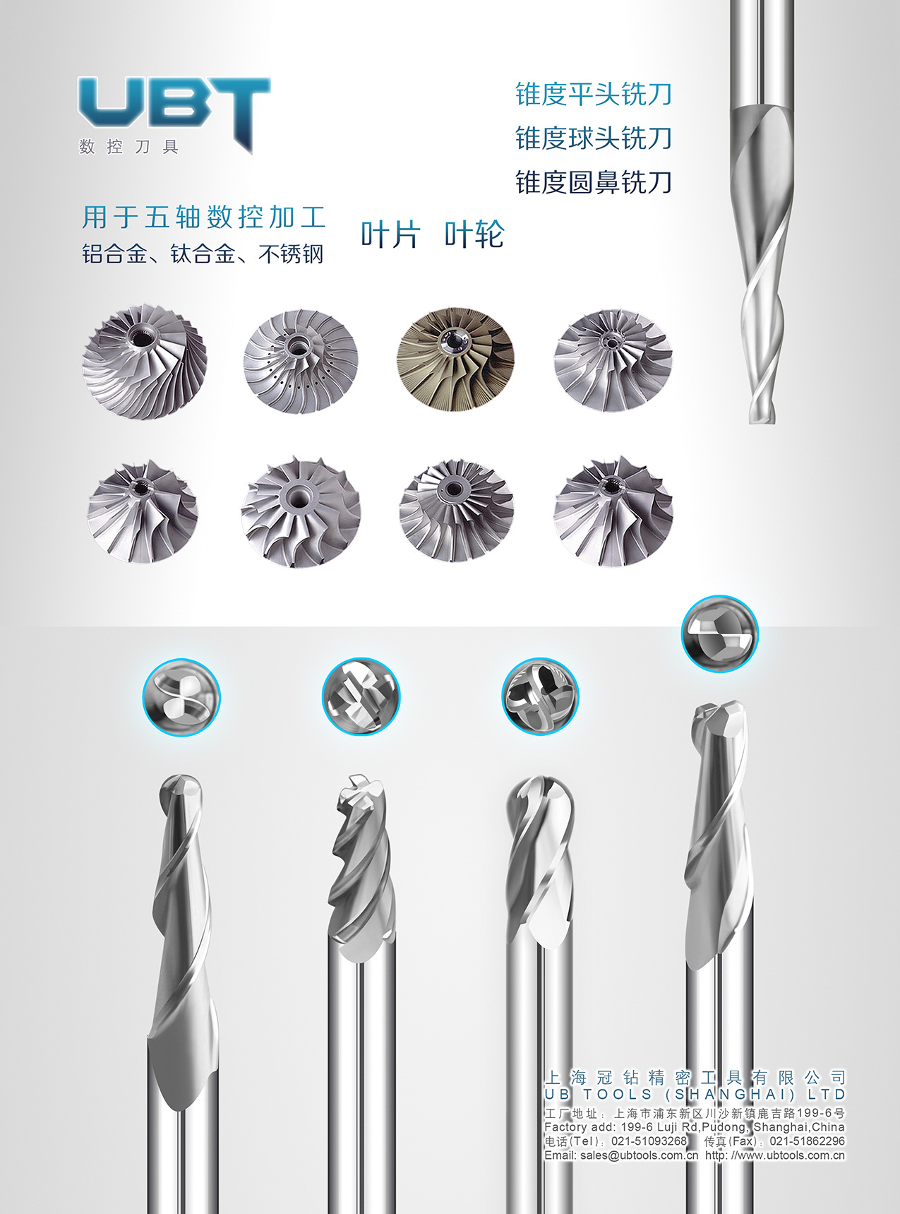 建德数控开料机建德板式家具开料机(图1)
