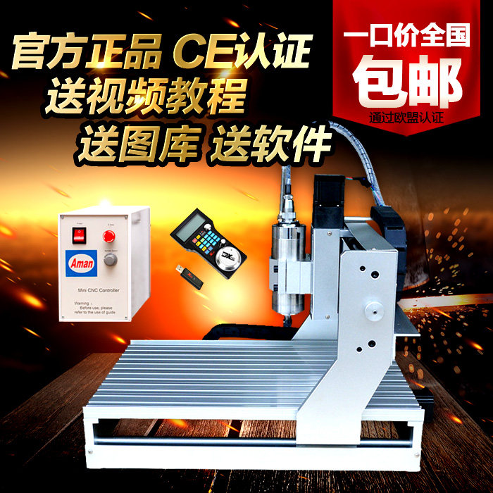 小型雕刻机(图1)