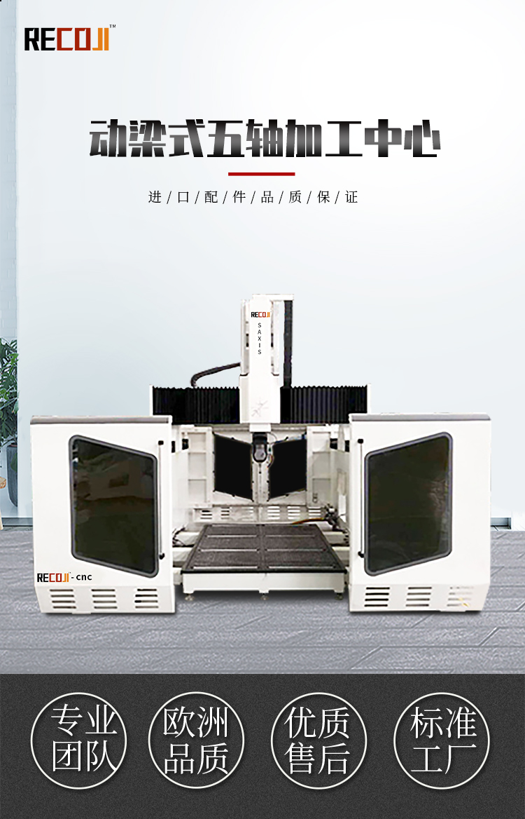 多头玻璃精雕机(图1)