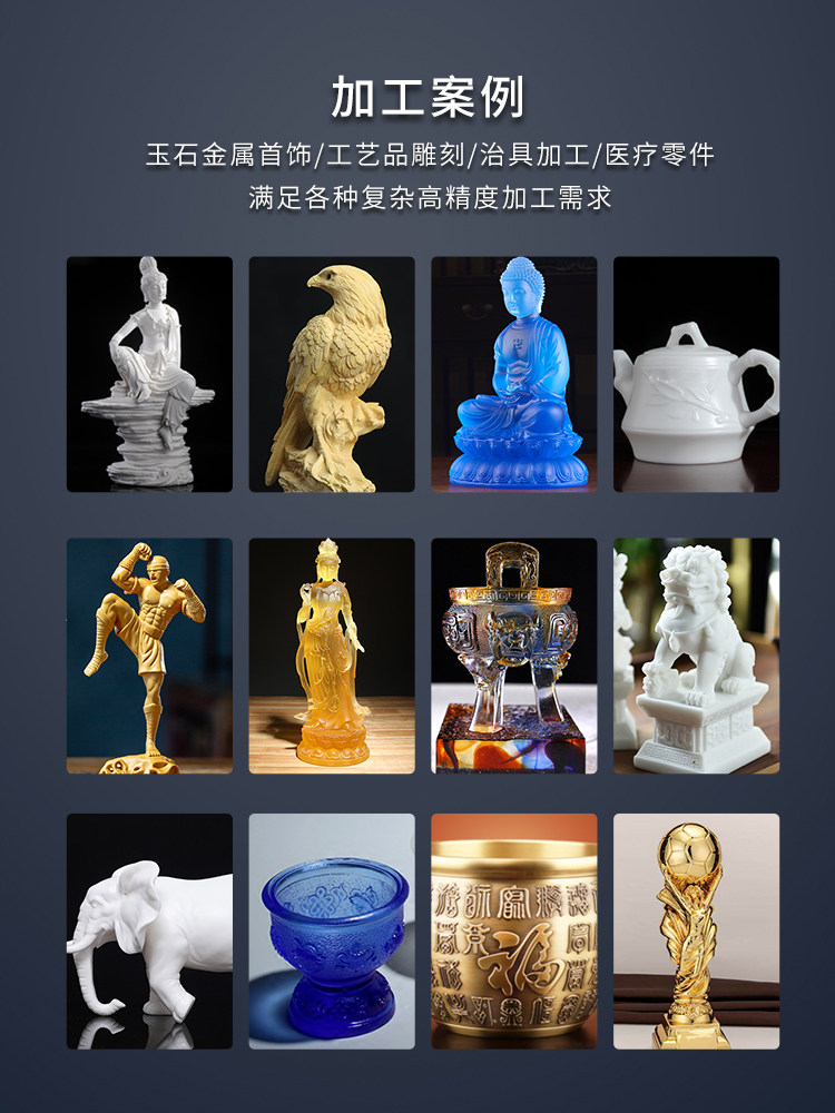 深圳市广天地数控设备有限公司杰克高速雕刻机杰克大理石高光机迷你字雕刻机(图1)