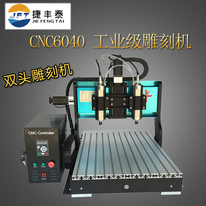 CNC数控模具金属雕刻机全自动钻孔小型雕刻设备规格齐全(图1)