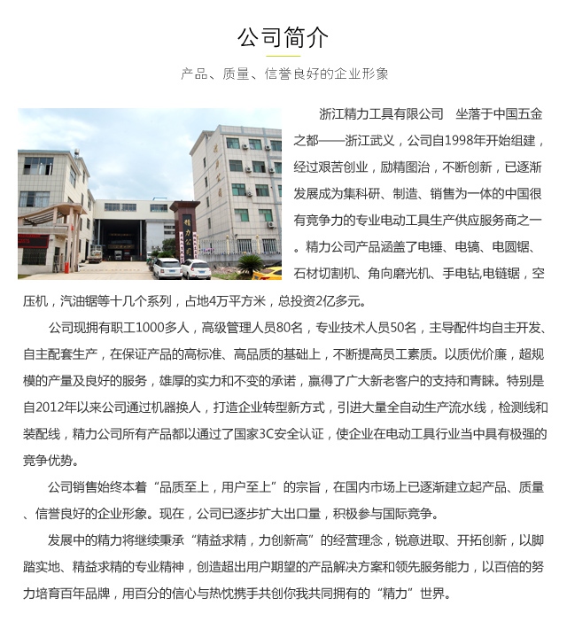 SOUTH-EASTEUROPEBELGRADEBUILDINGEXPO(图1)
