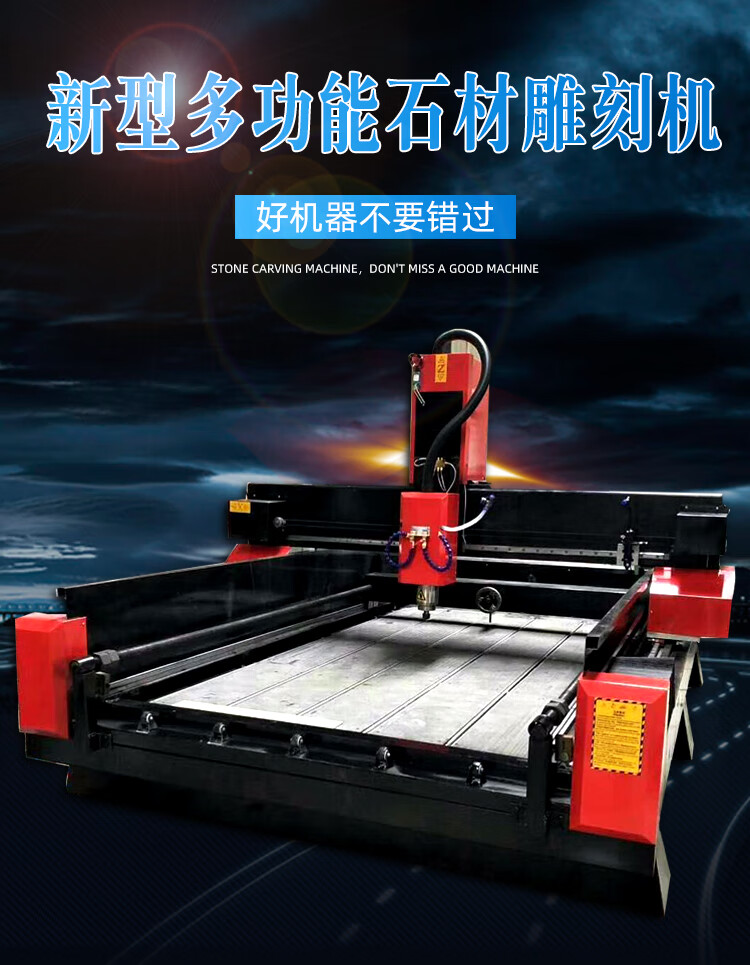 立体圆柱石材雕刻机大型立体石材雕刻机(图1)