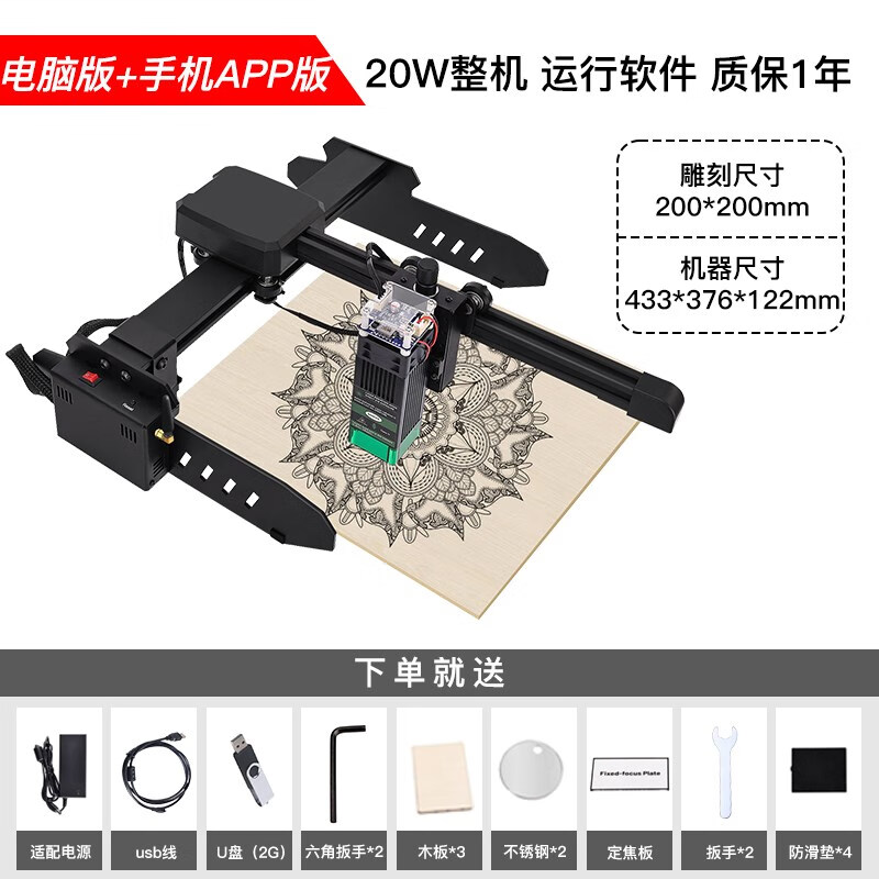 雕刻机常见的应用领域(图1)